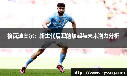 yy易游官方网站